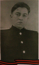 Миняев Евгений Александрович